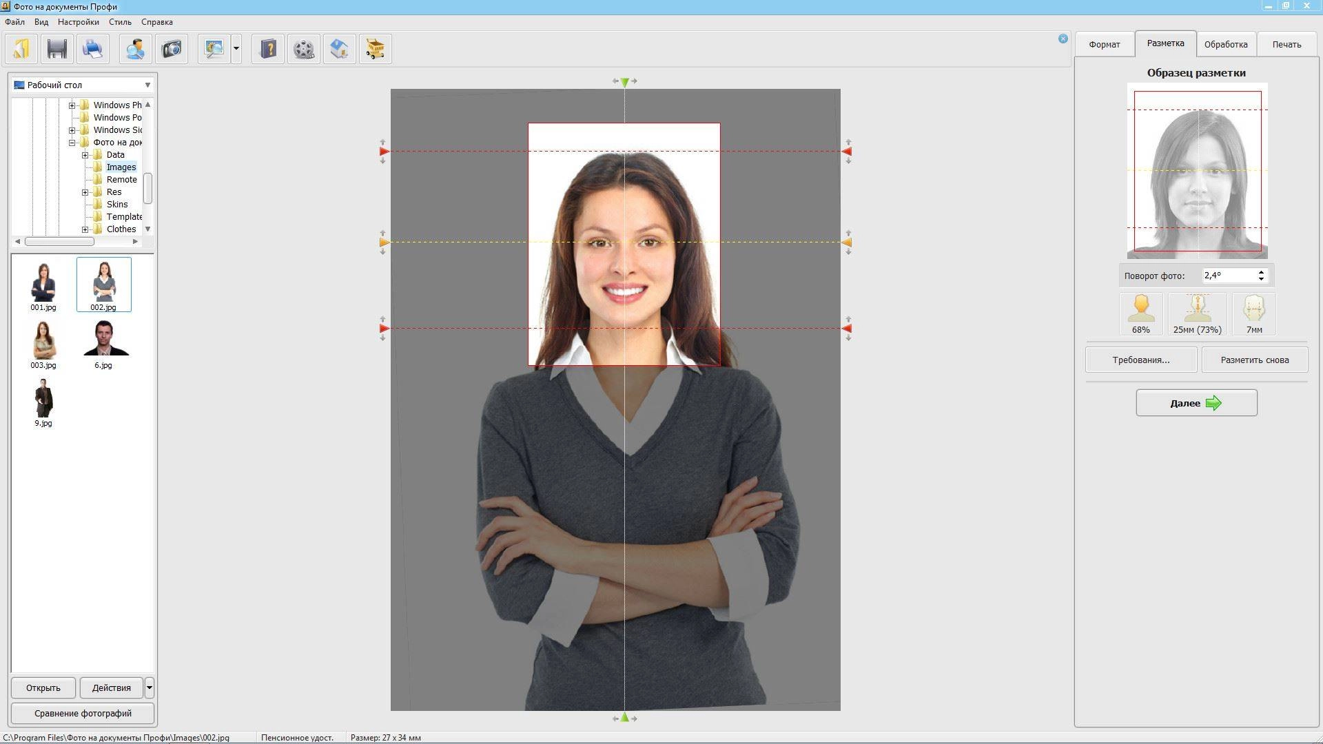 Aktivatsiya Foto Na Dokumenty Profi 8.35 Repack By Kaktustv.webp