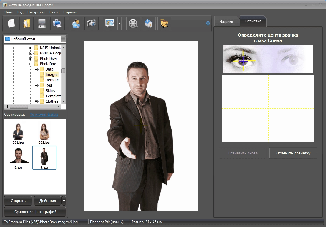 Aktivatsiya Foto Na Dokumenty Profi 9.35 Portable By Zeka.k.webp