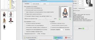 Aktivatsiya Foto Na Dokumenty Profi 9.35 Repack By Tryroom.webp