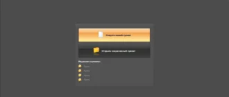 Aktivatsiya Fotokollazh 4.0 Repack By Kaktustv.webp