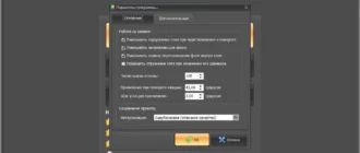 Aktivatsiya Fotokollazh 5.0 Repack By Elchupakabra.webp