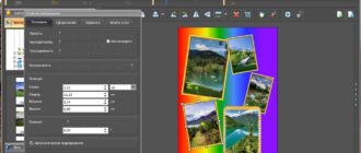 Aktivatsiya Fotokollazh 9.0 Repack By Dodakaedr.jpg