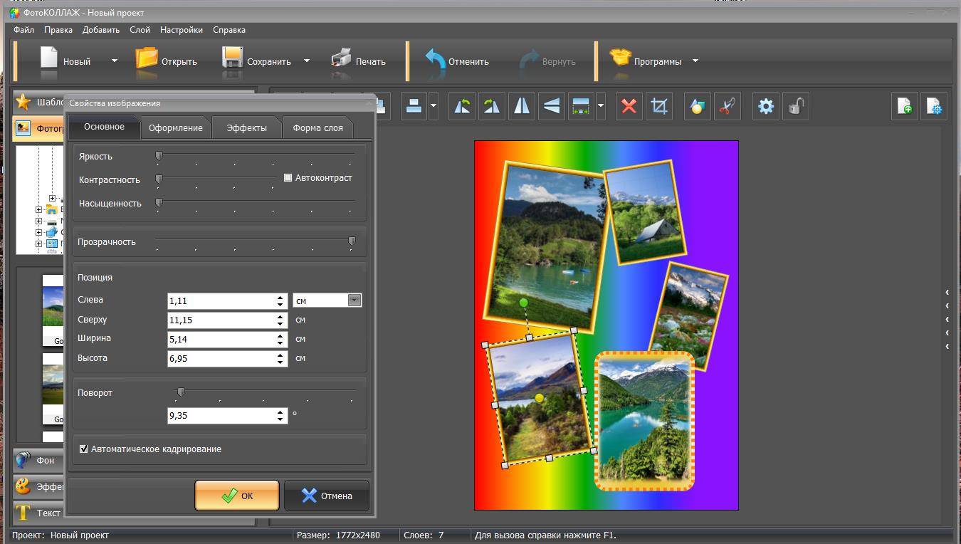 Aktivatsiya Fotokollazh 9.0 Repack By Dodakaedr.jpg