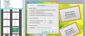 Aktivatsiya Fotokollazh 9.15 Repack By Tryroom.jpg