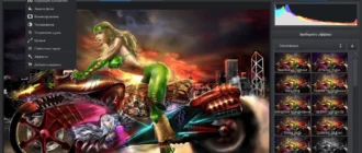 Aktivatsiya Fotomaster 7.0 Repack By Elchupacabra.webp