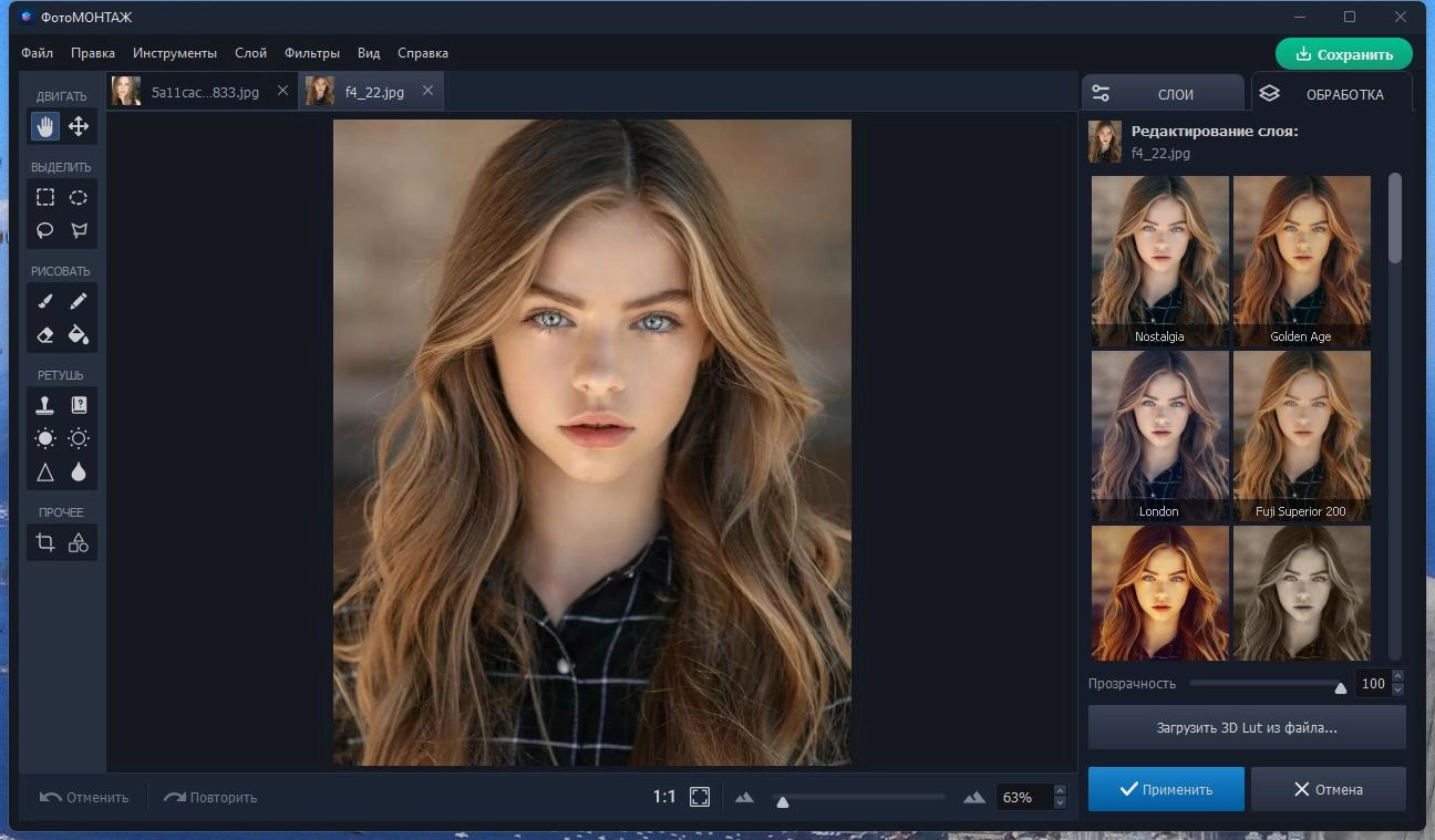 Aktivatsiya Fotomontazh 1.41 Portable By Zeka.k.webp