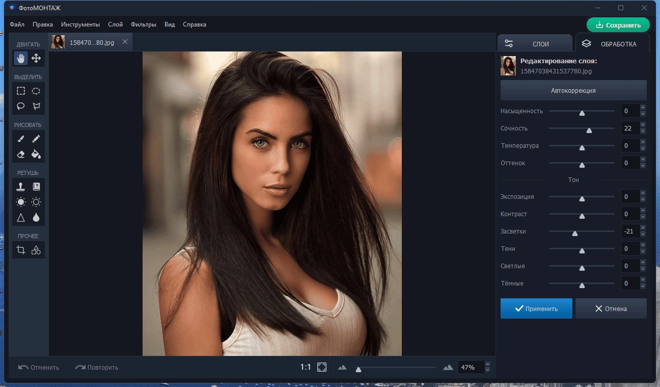 Aktivatsiya Fotomontazh 1.45 Repack Kaktustv.webp