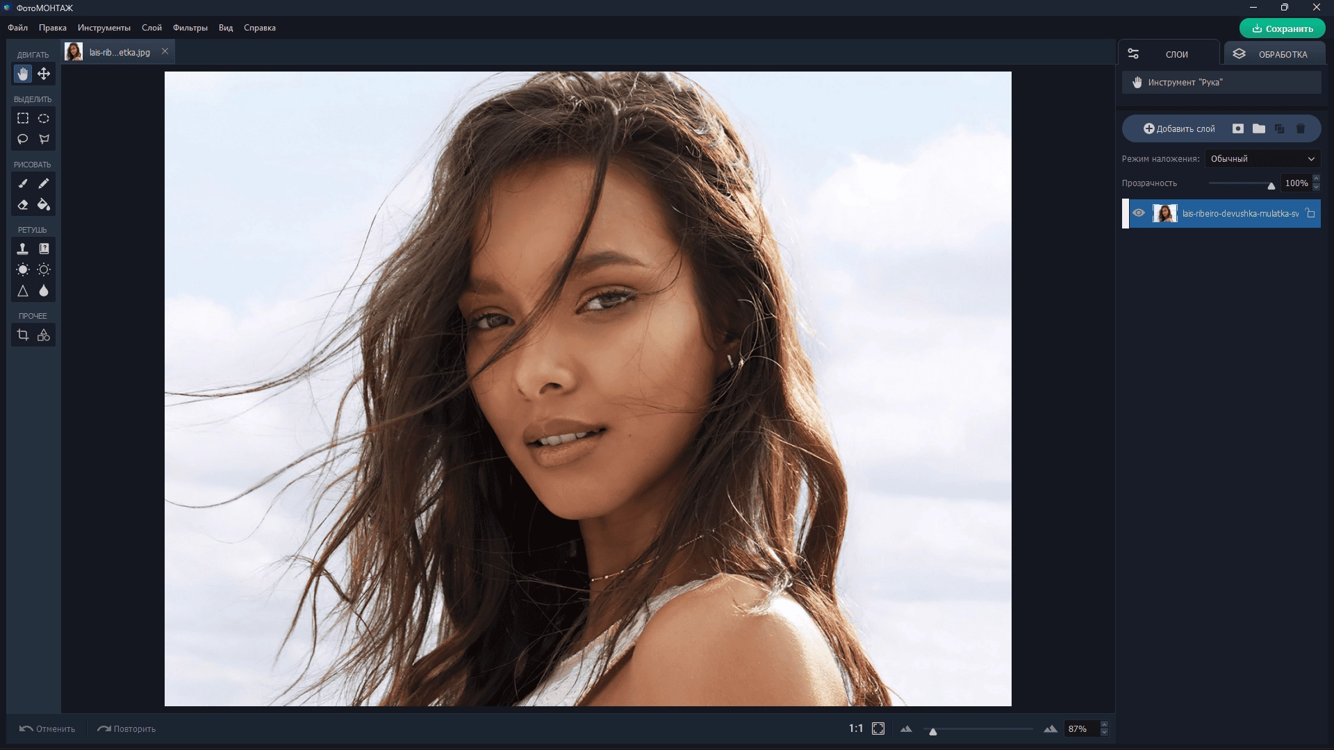 Aktivatsiya Fotomontazh 4.1 Repack By Elchupacabra.webp