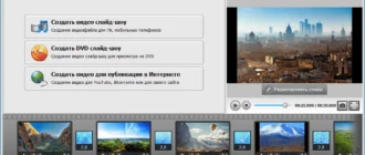 Aktivatsiya Fotoshou Pro 14.0 Repack By Zvsrus.webp