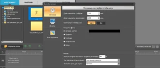 Aktivatsiya Fotoshou Pro 15.0 Portable By Conservator.webp