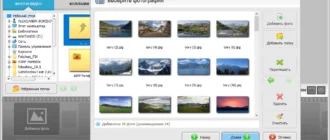 Aktivatsiya Fotoshou Pro 23.0 Repack Kaktustv.webp