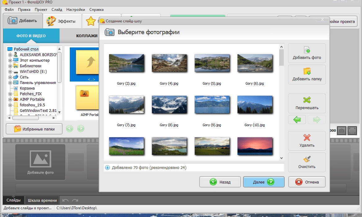 Aktivatsiya Fotoshou Pro 23.0 Repack Kaktustv.webp