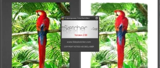 Aktivatsiya Fotosketcher 2.99 Final Portable.webp