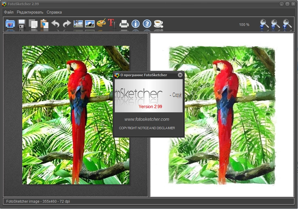 Aktivatsiya Fotosketcher 2.99 Final Portable.webp