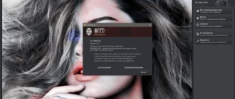 Aktivatsiya Fotovintazh 5.0 Portable By 7997.webp