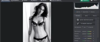 Aktivatsiya Fotovintazh 6.0 Portable By Spirit Summer.webp