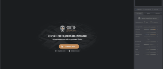 Aktivatsiya Fotovintazh 6.0 Repack By Elchupacabra.png