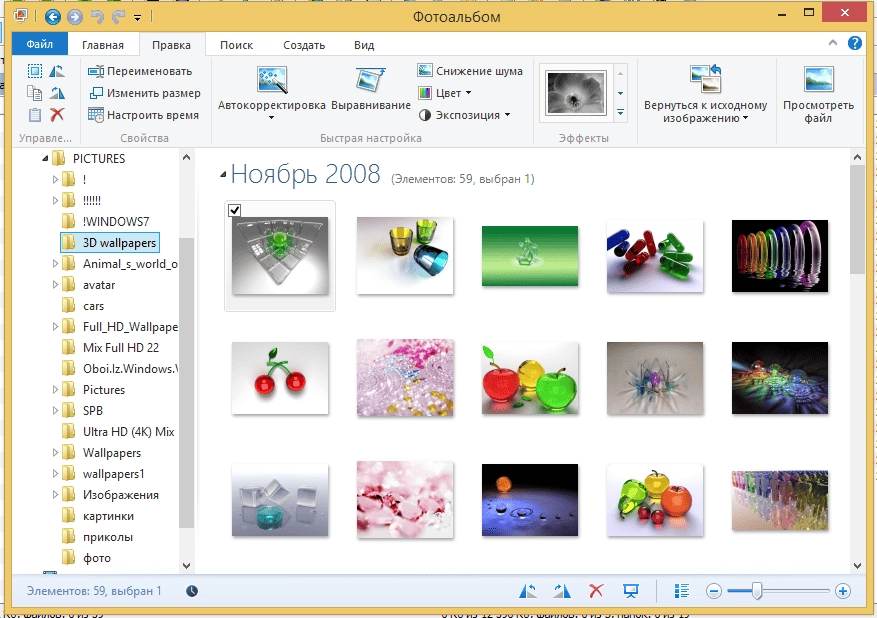 Aktivatsiya Fotoalbom I Kinostudiya Windows Live 16.4.3528.331 Repack By Specialist.webp