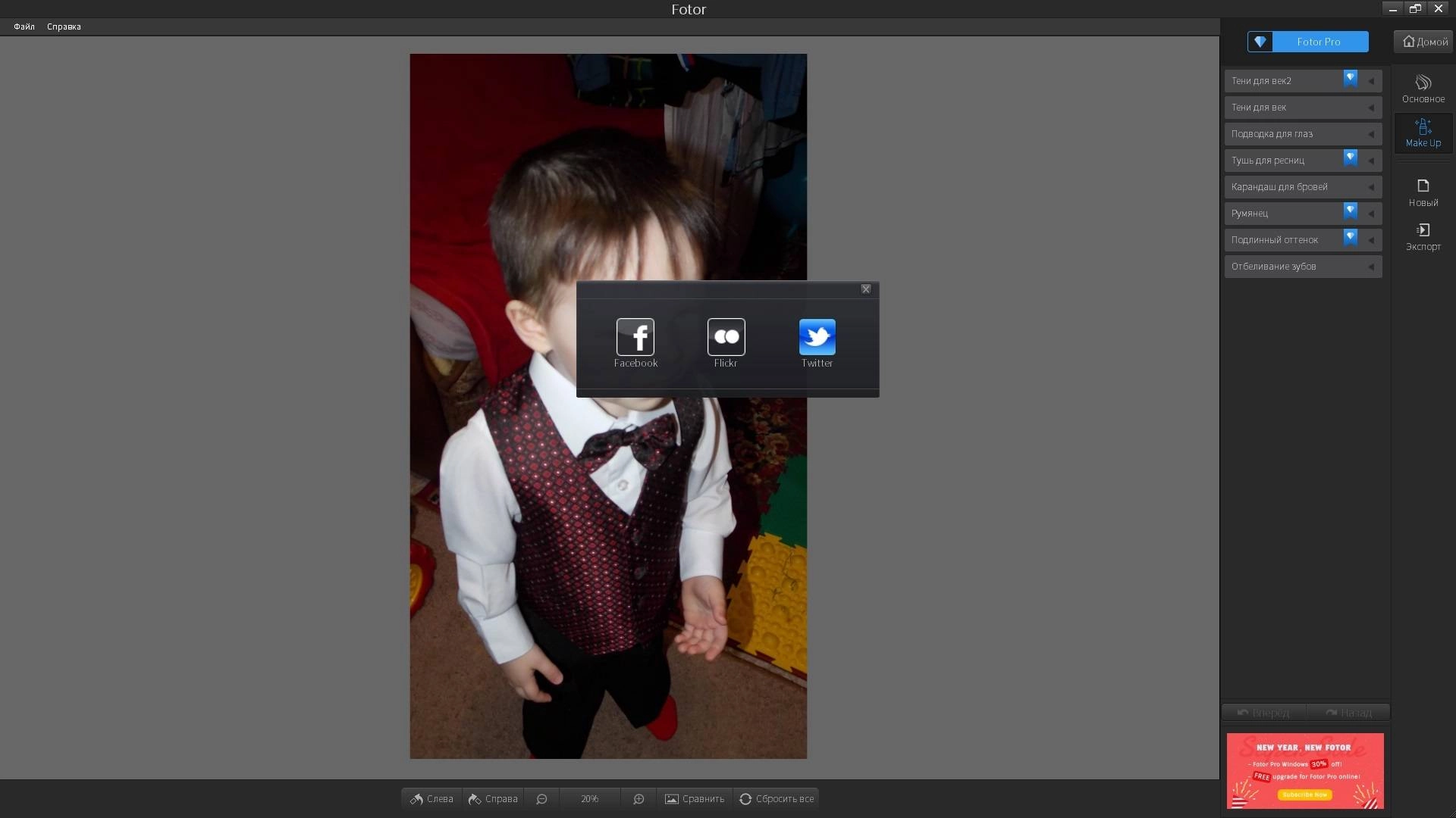 Aktivatsiya Fotor 3.4.0 Portable By Mig174.webp