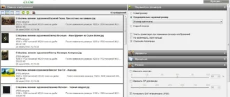 Aktivatsiya Fotosizer Professional Edition 3.16.1.581 Repack By Tryroom.webp
