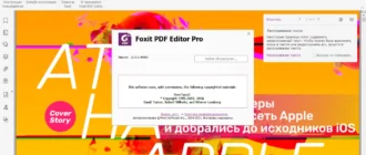 Aktivatsiya Foxit Pdf Editor Pro 12.1.1.15289 Repack By Elchupacabra.webp