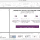 Aktivatsiya Foxit Phantompdf Business 10.1.4.37651 Repack By Elchupacabra.webp