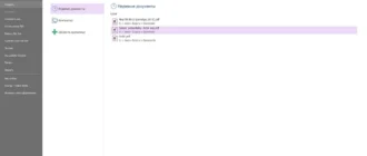 Aktivatsiya Foxit Phantompdf Business 7.2.0.722.webp