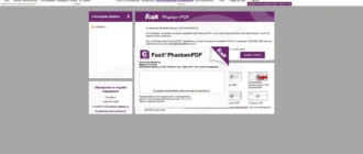 Aktivatsiya Foxit Phantompdf Business 7.2.5.930.webp