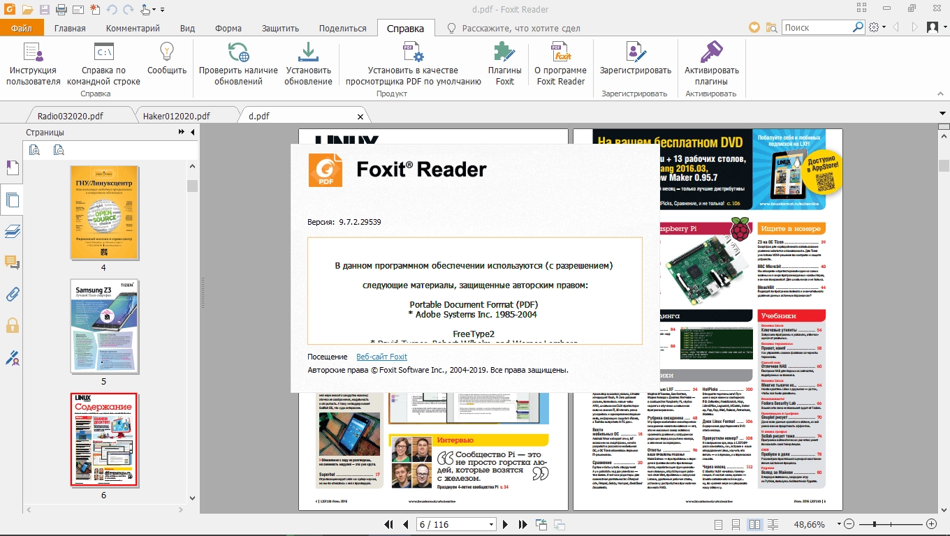 Aktivatsiya Foxit Reader 12.0.0.12394 Repack By Elchupacabra.webp