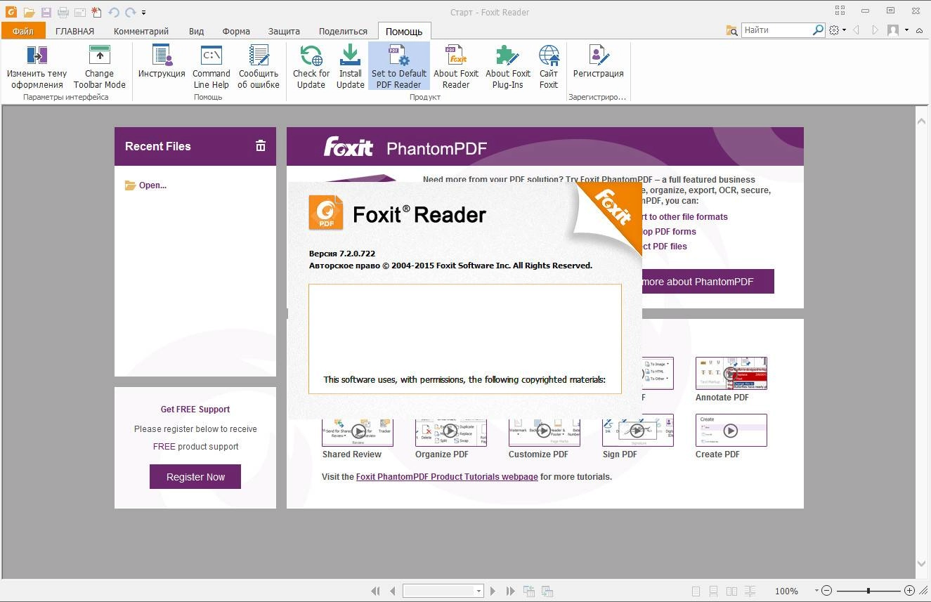 Aktivatsiya Foxit Reader 7.2.0.722 Portable By Portableapps.webp