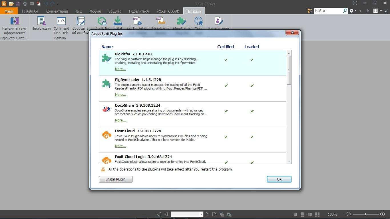 Aktivatsiya Foxit Reader 7.3.0.118 Portable By Portableappz.webp