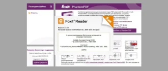 Aktivatsiya Foxit Reader 7.3.6.321.webp