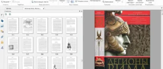 Aktivatsiya Foxit Reader 8.0.6.909.webp