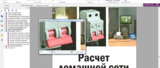 Aktivatsiya Foxit Reader 8.2.1.6871.webp