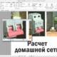 Aktivatsiya Foxit Reader 8.2.1.6871.webp