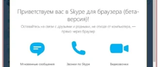 Aktivatsiya Franz 4.0.4 Beta.webp