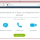 Aktivatsiya Franz 4.0.4 Beta.webp