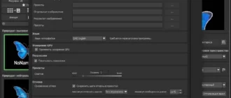 Aktivatsiya Franzis Color Projects 5.52.02653 Repack By Tryroom.webp