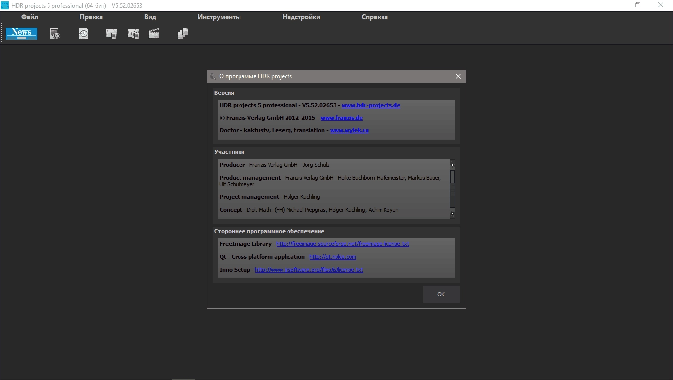 Aktivatsiya Franzis Photographers Projects Collection X64 Repack By Elchupacabra.webp