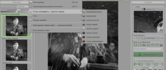 Aktivatsiya Franzis Sharpen Projects 4 Professional 4.37.03697.webp