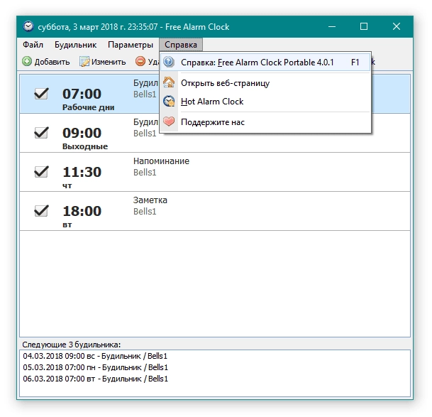 Aktivatsiya Free Alarm Clock 5.2.0 Portable.webp