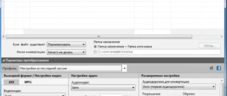Aktivatsiya Free Audio Video Pack 2.20 Portable.webp
