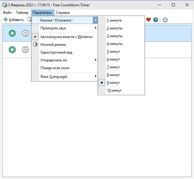 Aktivatsiya Free Countdown Timer 5.2.0.0 Portable.webp