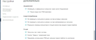 Aktivatsiya Free Download Manager 5.1.33 Build 6791.webp