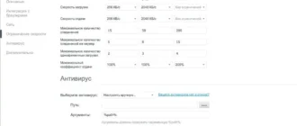 Aktivatsiya Free Download Manager 6.26.2.6190 X64.webp