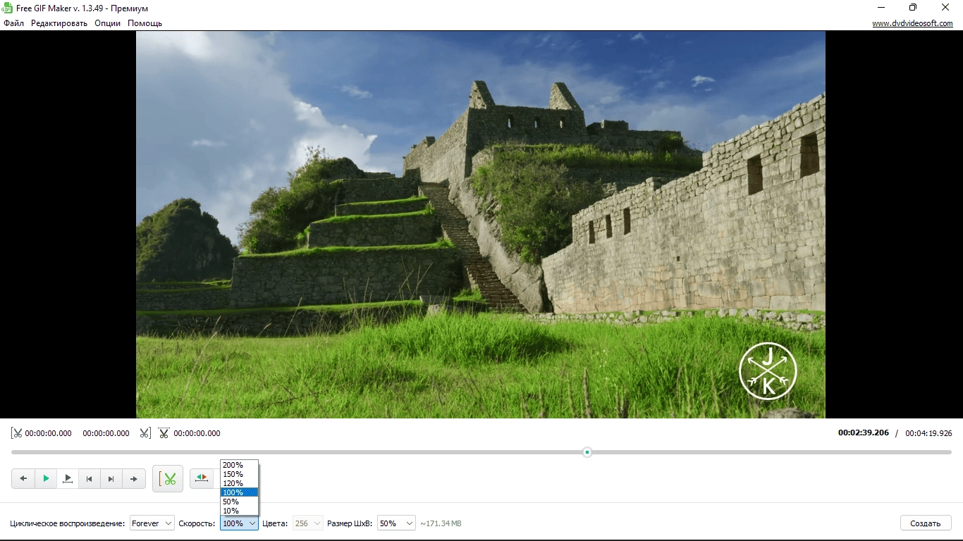 Aktivatsiya Free Gif Maker 1.3.49.923 Premium.webp