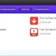 Aktivatsiya Free Studio 6.5.5.915.webp