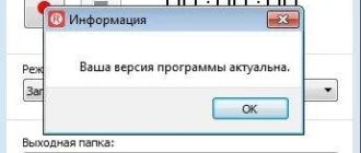 Aktivatsiya Free Video Call Recorder For Skype 1.2.18 Build 716.webp