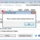 Aktivatsiya Free Video Call Recorder For Skype 1.2.18 Build 716.webp