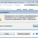 Aktivatsiya Free Video Call Recorder For Skype 1.2.41 Build 119.webp